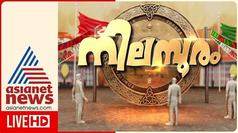 asianet news live tv today malayalam|Watch Asianet News Live TV .
